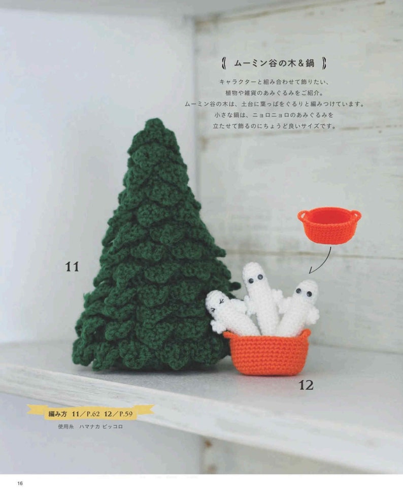 japanisches ebook, cro572 gehäkelte süße Amigurumi, gehäkelte Chrismas Amigurumi, gehäkelte Weihnachtsdeko, Spielzeug, erhalten Sie per Email Bild 5