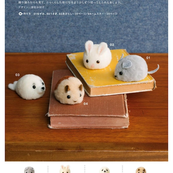 Nf10 - japanese needle felting ebook, needle felt cute animals, needle felt bonbon, mascots animals, instant download or receive via email