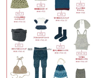 kni186 - japanese knit ebook, knit scarfs, hats, socks, bags, skirts, shirst with denim yarns, receive via email within 24h