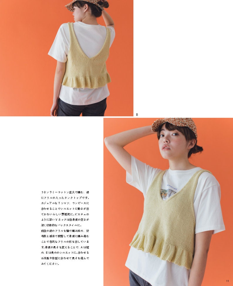 Ebook sur le crochet japonais, cro603 vêtements d'été au crochet, vêtements, sacs, vestes, châles, reçu par email image 8