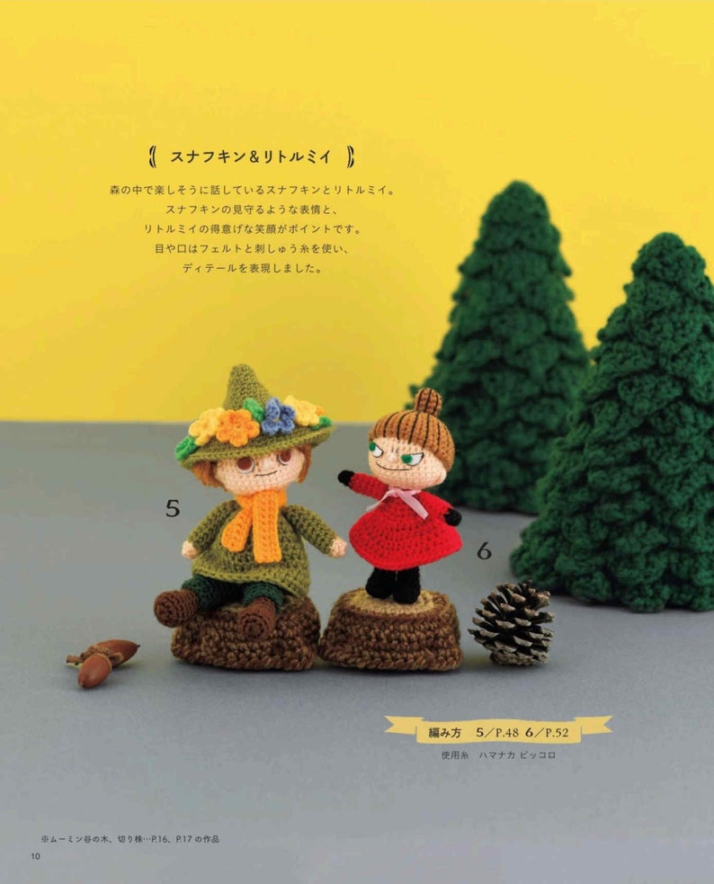 japanisches ebook, cro572 gehäkelte süße Amigurumi, gehäkelte Chrismas Amigurumi, gehäkelte Weihnachtsdeko, Spielzeug, erhalten Sie per Email Bild 3