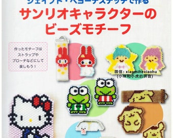 Beads ebook -b05- kitty character bead motif ebook, japanese beading ebook, instant download, pdf