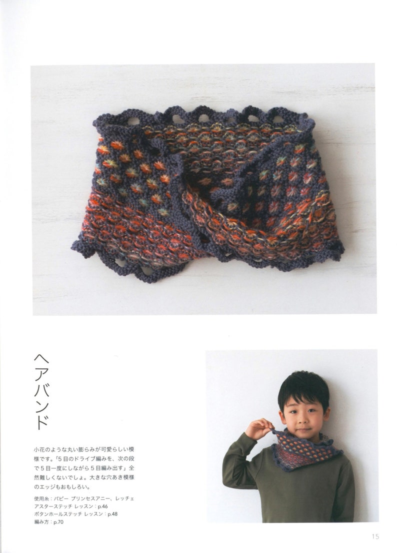 kni12 japanese knitting ebook, knit neck warmer, collar, round knitting technique, instant download or receive via email image 4