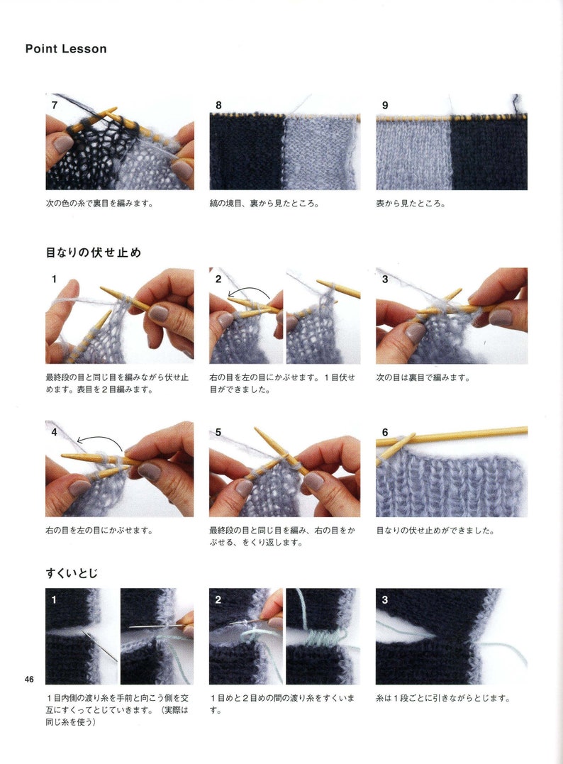 cro433 japanese crochet ebook, crochet modern bags 2022, crochet eco andaria handbags, sweaters, instant download or receive via email zdjęcie 9