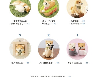 NF09 - ebook japonais de feutrage à l'aiguille, chiens shiba inu en feutre aiguilleté, chiens mignons en feutre aiguilleté, i