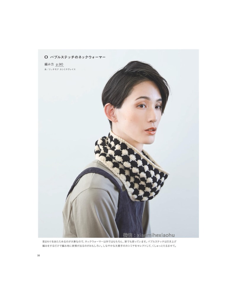 kni163 japanese knitting ebook, knit man clothes, sweaters, shirts, gloves, scarfs, hats, receive via email within 24h 画像 8