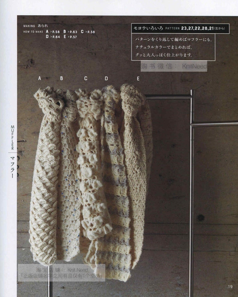 japanese crochet ebook, cro586 crochet granny squares for bags, decorations, scarfs, gloves, receive via email 画像 5