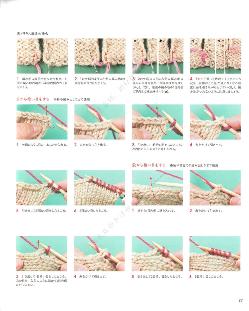 japanese knit ebook, kni245 knit winter clothes, tanks, sweaters, scarfs, shawls, cardigan, receive via email image 6