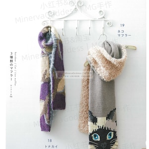 kni100 japanese knitting ebook includes crochet, knit animal patterned bags, knit colorful bags, instant download or receive via email image 7