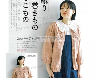 kni121 - ebook de tricot japonais, tricoter et crocheter des articles d'hiver, des pulls, des écharpes, des peintures, des gants, télécharger instantanément ou recevoir par e-mail