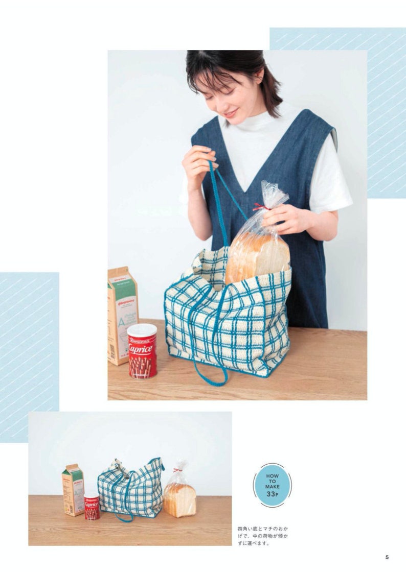 japanese crochet ebook, cro604 crochet eco bags, crochet bags, pouches, recycle bags, eco andaria bags, receive via email image 7