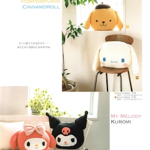japanese crochet ebook, cro587 crochet amigurumi patterns, crochet diagram cute animals, animations, amigurumi pillows, receive via email 画像 4