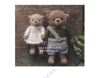 kni181 - chinese knitting ebook, knit bears and clothes in chinese, instant download