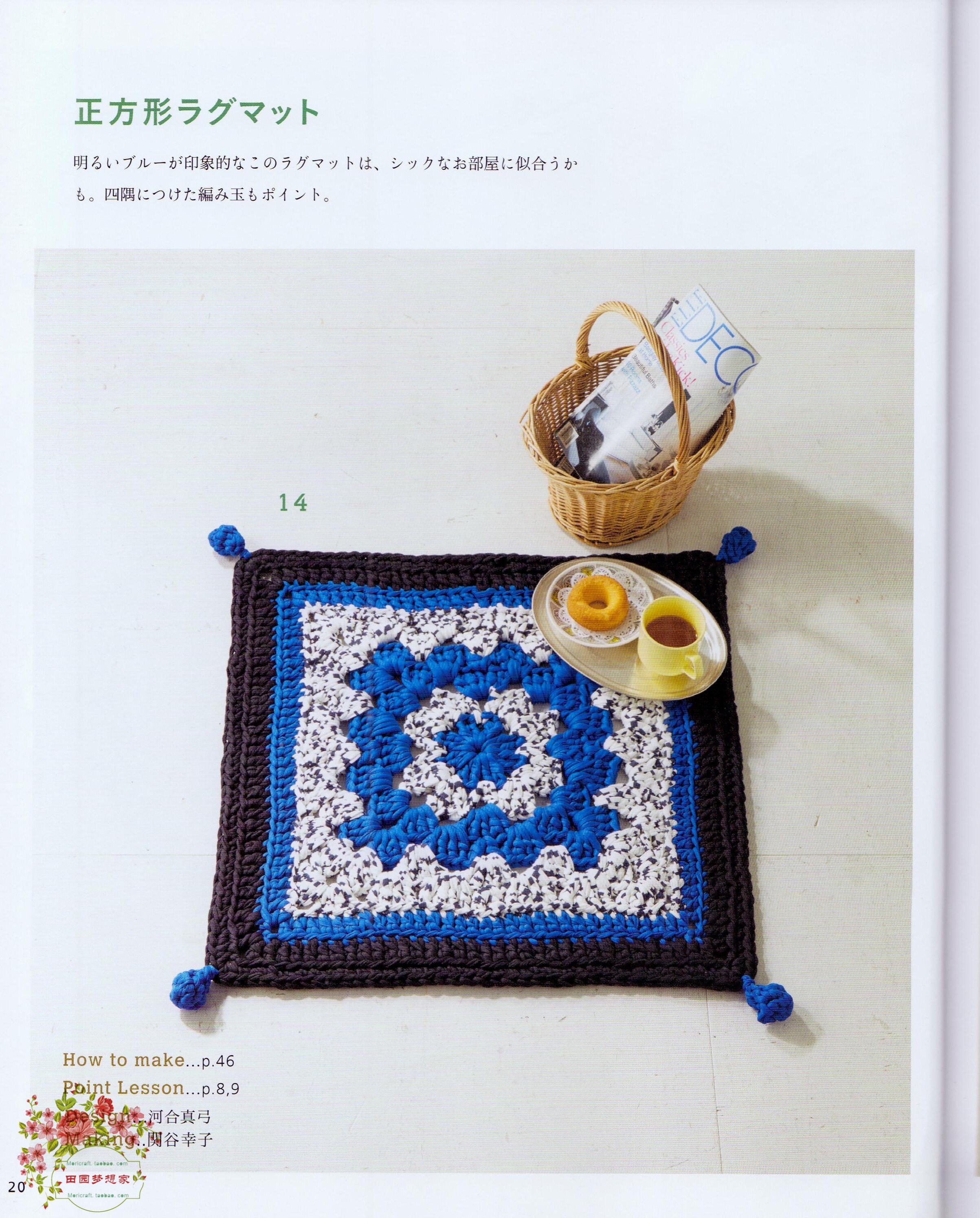 Spirit and Thread Crochet