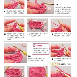 japanese crochet ebook, cro575 crochet patterns for scarfs, bags, coasters, boxes, baskets, accessories, receive via email image 9