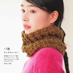 japanese crochet ebook, cro575 crochet patterns for scarfs, bags, coasters, boxes, baskets, accessories, receive via email image 6