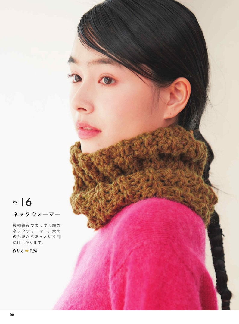 japanese crochet ebook, cro575 crochet patterns for scarfs, bags, coasters, boxes, baskets, accessories, receive via email image 6