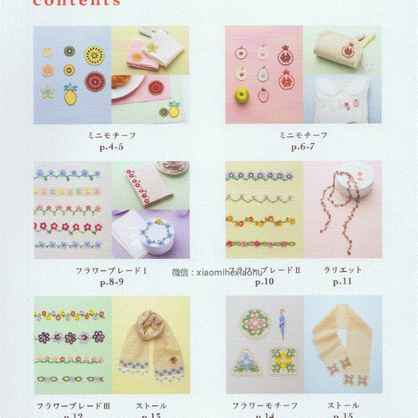 cro306 - Crochet motif & Tatting Lace Accessories, crochet ebook, japanese craft book, instant download or receive via email