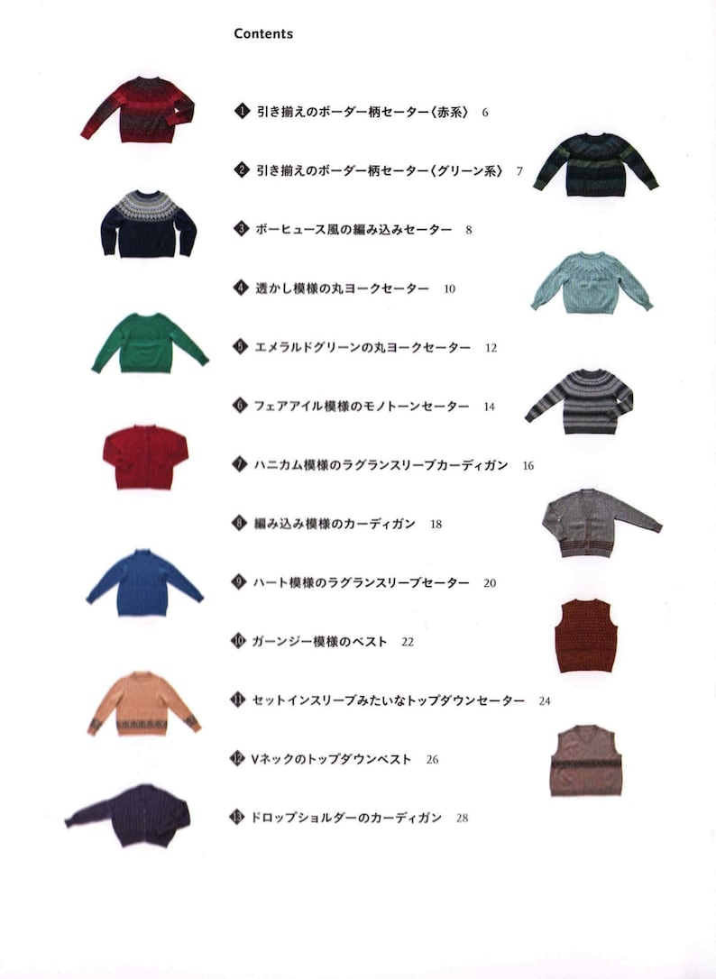 Japanese knit ebook, kni275, knit sweaters, tanks, jackets, hats, stoles, gloves, mittens, receive via email 画像 2