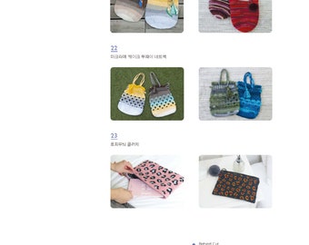 KOREAN crochet ebook, cro574 crochet diagrams, patterns for bags, pouches, recycle bags, hats, caps for daily use, receive via email