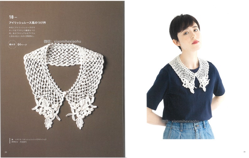 cro462 japanese crochet ebook, crochet lace collars, crochet collars patterns, instant download or receive via email image 5