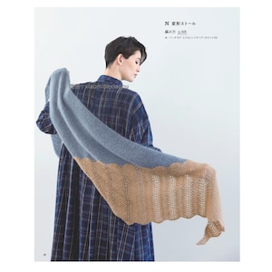 kni163 japanese knitting ebook, knit man clothes, sweaters, shirts, gloves, scarfs, hats, receive via email within 24h 画像 7