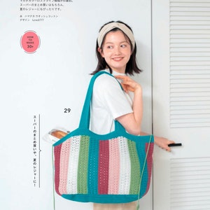 japanese crochet ebook, cro604 crochet eco bags, crochet bags, pouches, recycle bags, eco andaria bags, receive via email image 5