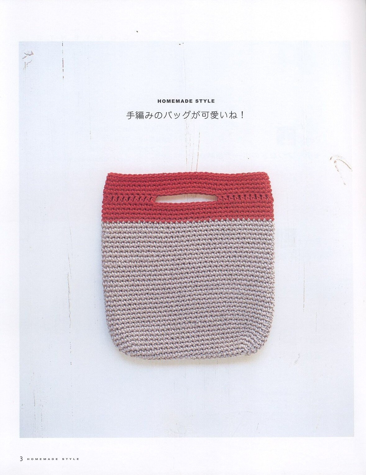 【関税＆送料込み】ChloAC Crochet Crossbody Bag 11206630002-e1.jpg?ts=