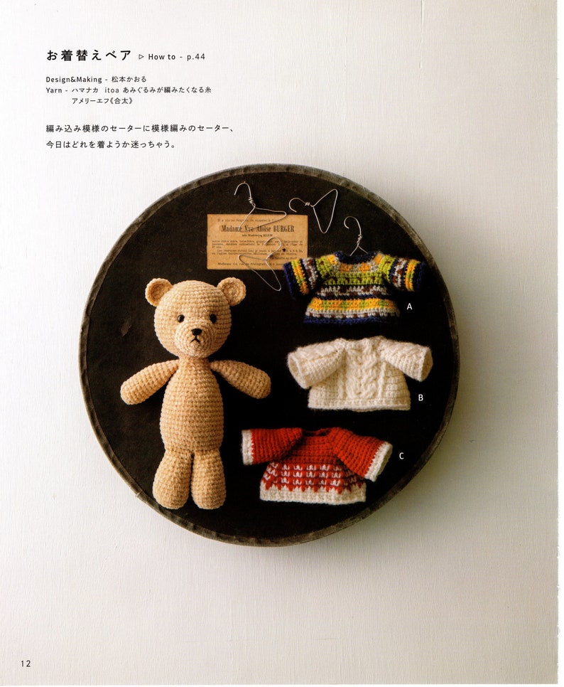 cro503 Japans gehaakt ebook, gehaakte teddyberen, amigurumi haak, gehaakt speelgoed, direct downloaden of ontvangen via e-mail afbeelding 4