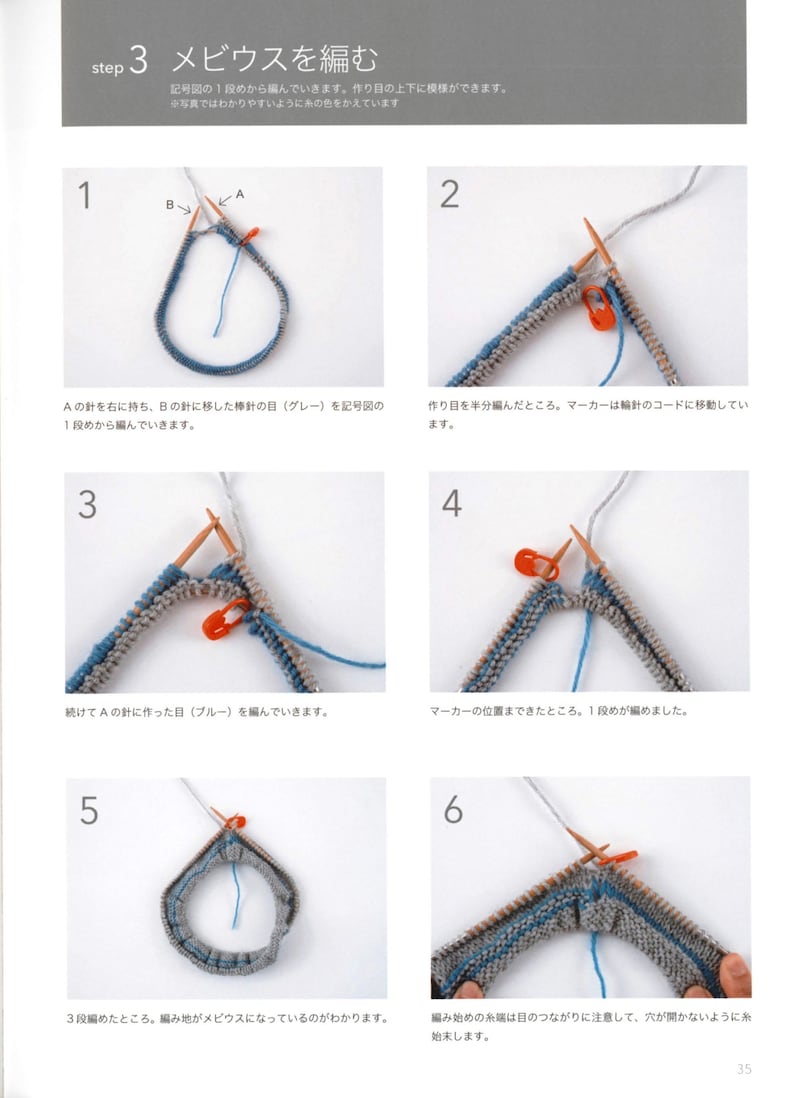 kni12 japanese knitting ebook, knit neck warmer, collar, round knitting technique, instant download or receive via email image 8