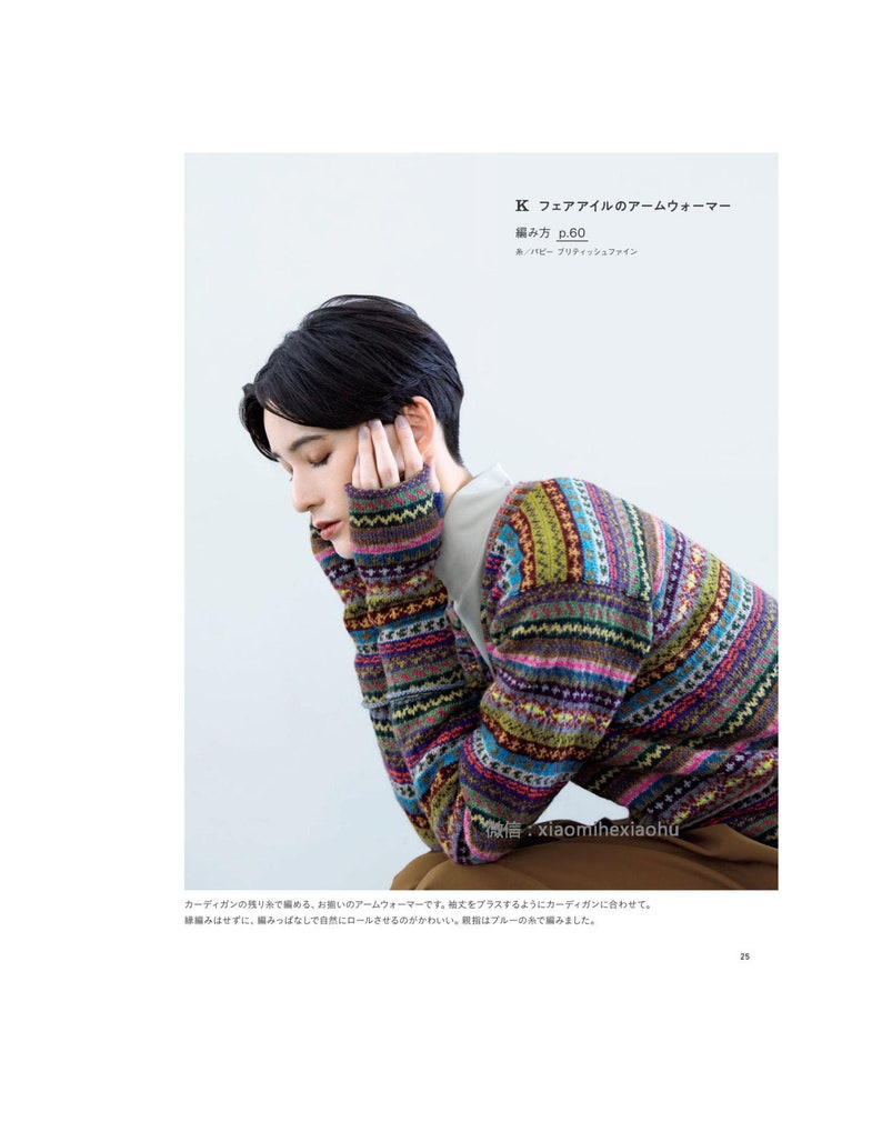 kni163 japanese knitting ebook, knit man clothes, sweaters, shirts, gloves, scarfs, hats, receive via email within 24h 画像 5