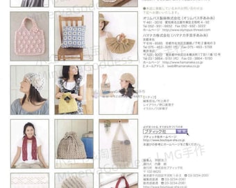 cro549 - japanese crochet ebook, crochet patterns, diagrams for hats, scarfs, bags, hairbands, pillows, instant download