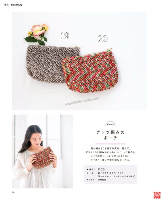 Cro158 Eco Andaria Bag Hat You Want To Use Everyday Etsy