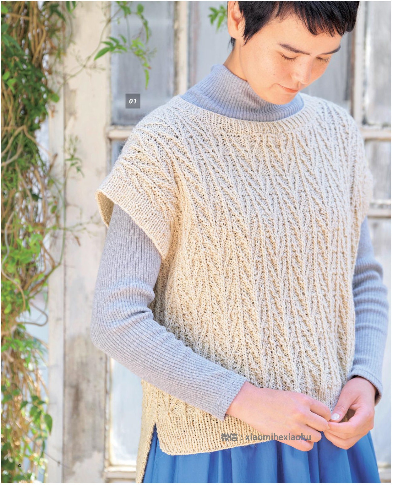 Kni103 Japanese Knitting Ebook, Knit Sweaters, Knit Winter Clothes