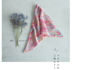 cro445 - ebook au crochet japonais, écharpes au crochet, étoles, châles et accessoires de mode, téléchargement instantané ou réception par e-mail