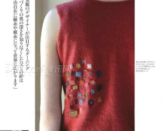 japanese knit ebook, diagrams kni214 knit sweaters, gloves, accessories, tanks, clothes, hats, neck warmers, receive via email