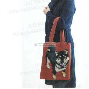 kni100 japanese knitting ebook includes crochet, knit animal patterned bags, knit colorful bags, instant download or receive via email image 5