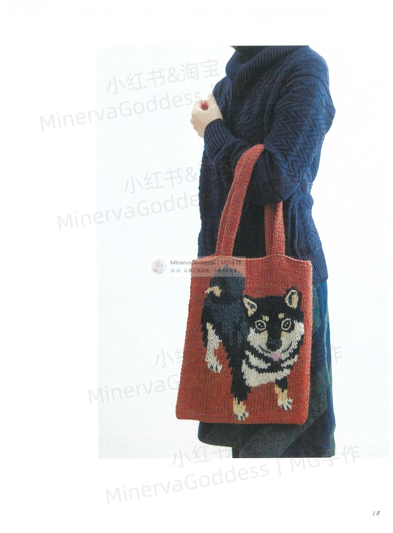 kni100 japanese knitting ebook includes crochet, knit animal patterned bags, knit colorful bags, instant download or receive via email image 5