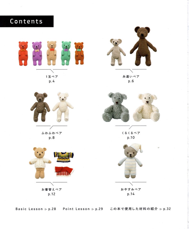 cro503 Japans gehaakt ebook, gehaakte teddyberen, amigurumi haak, gehaakt speelgoed, direct downloaden of ontvangen via e-mail afbeelding 1