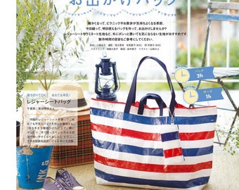 s11 - japanese sewing ebook, sewing magazine may 2020, sewing patterns for bags, pouch, bottle covers, instand download or receive via email