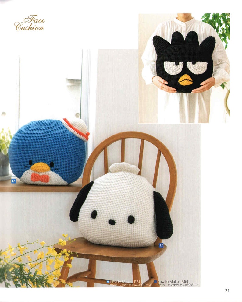japanese crochet ebook, cro587 crochet amigurumi patterns, crochet diagram cute animals, animations, amigurumi pillows, receive via email 画像 7