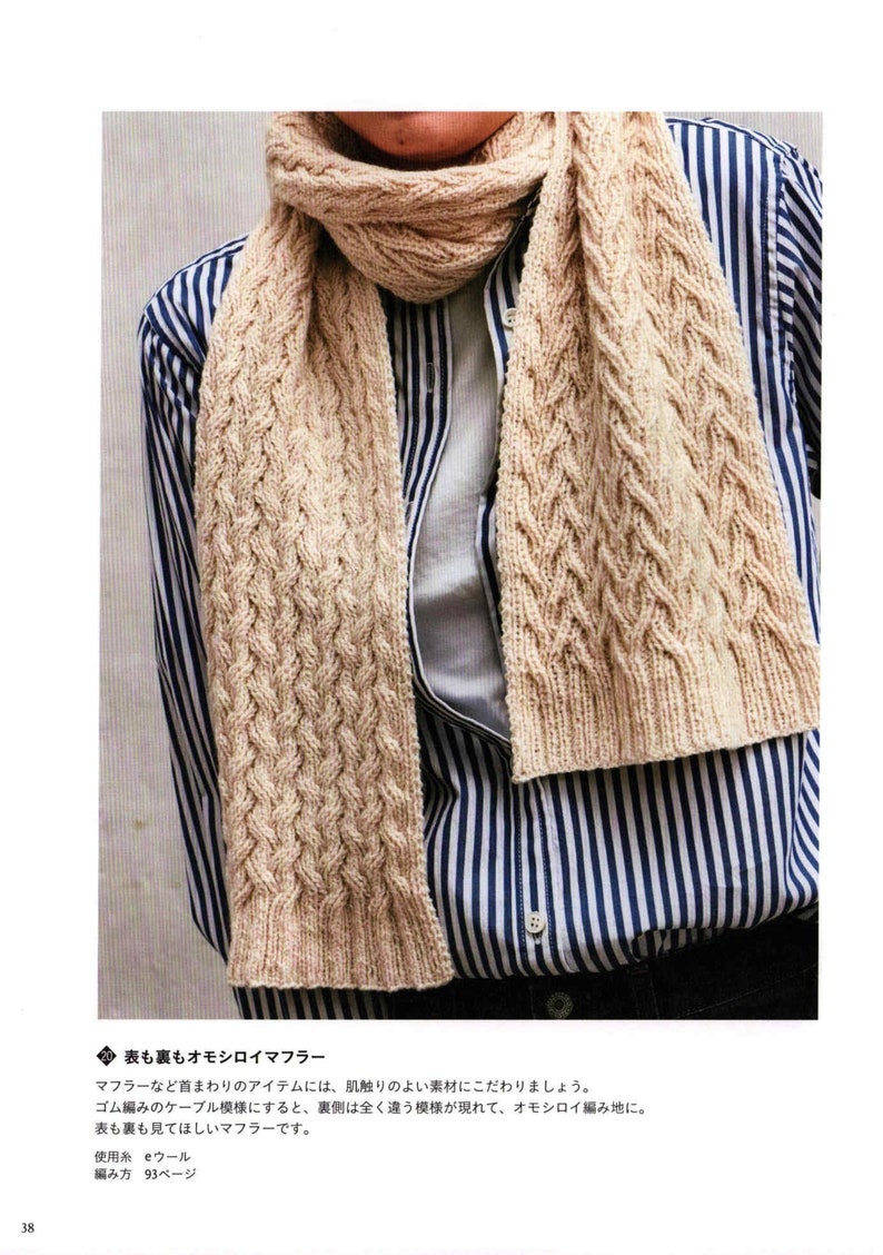Japanese knit ebook, kni275, knit sweaters, tanks, jackets, hats, stoles, gloves, mittens, receive via email 画像 5