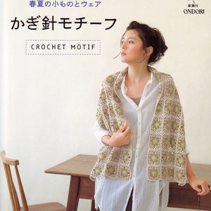 crochet ebook - cro57 - crochet ebook pdf - japanese pattern - Crochet Motif Accessories