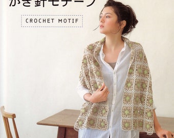 crochet ebook - cro57 - crochet ebook pdf - japanese pattern - Crochet Motif Accessories