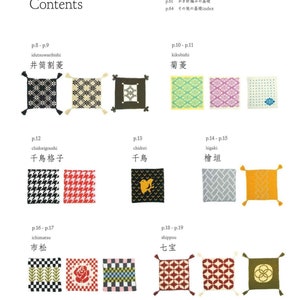 Cro267 -japanese crochet ebook, crochet cushions patterns, pdf, instant download or receive via email