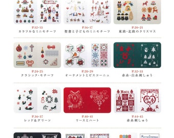 cs07 - japanese cross stitch ebook, christmas cross stitch patterns, cross stitch tutorials, instant download or receive via email