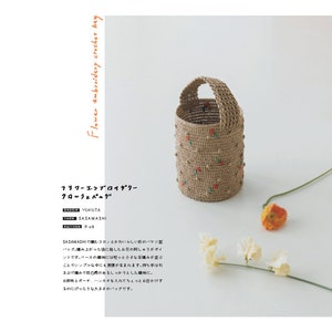 japanese crochet ebook, cro603 crochet summer wear, clothes, bags, jacketes, shawls, receive via email image 2