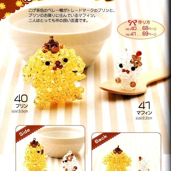 japanese beading ebook, b16 bead  patterns for animal keychains, bead amigurumi, bead cartoon characters, receive via email