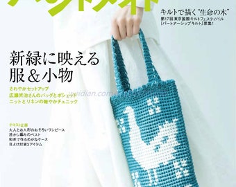 cro290 - japanese crochet and sewing ebook, tailoring, patchwork and other handmade magazine, instant download or receive via email