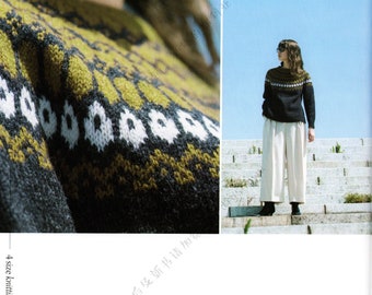 Ebook sur le tricot japonais, kni277 modèles de tricot pour vêtements, pulls, débardeurs, vestes, jupes, reçu par email